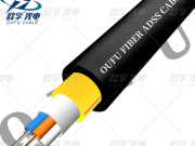 Váldde ADSS- optical fiberbialii